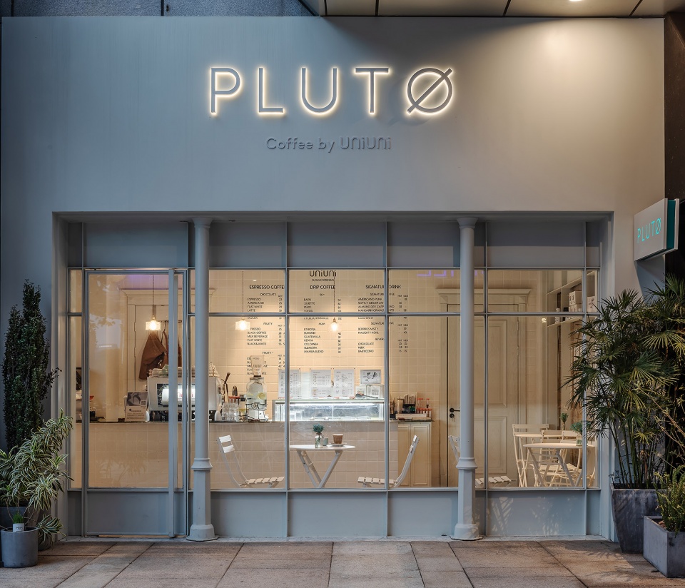 pluto bar china by triostudio