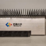 百融云创总部 / 优景室内设计公司