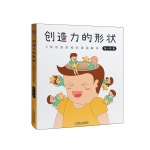gooood book《创造力的形状》