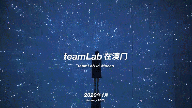 teamlabs new museum to open in macao