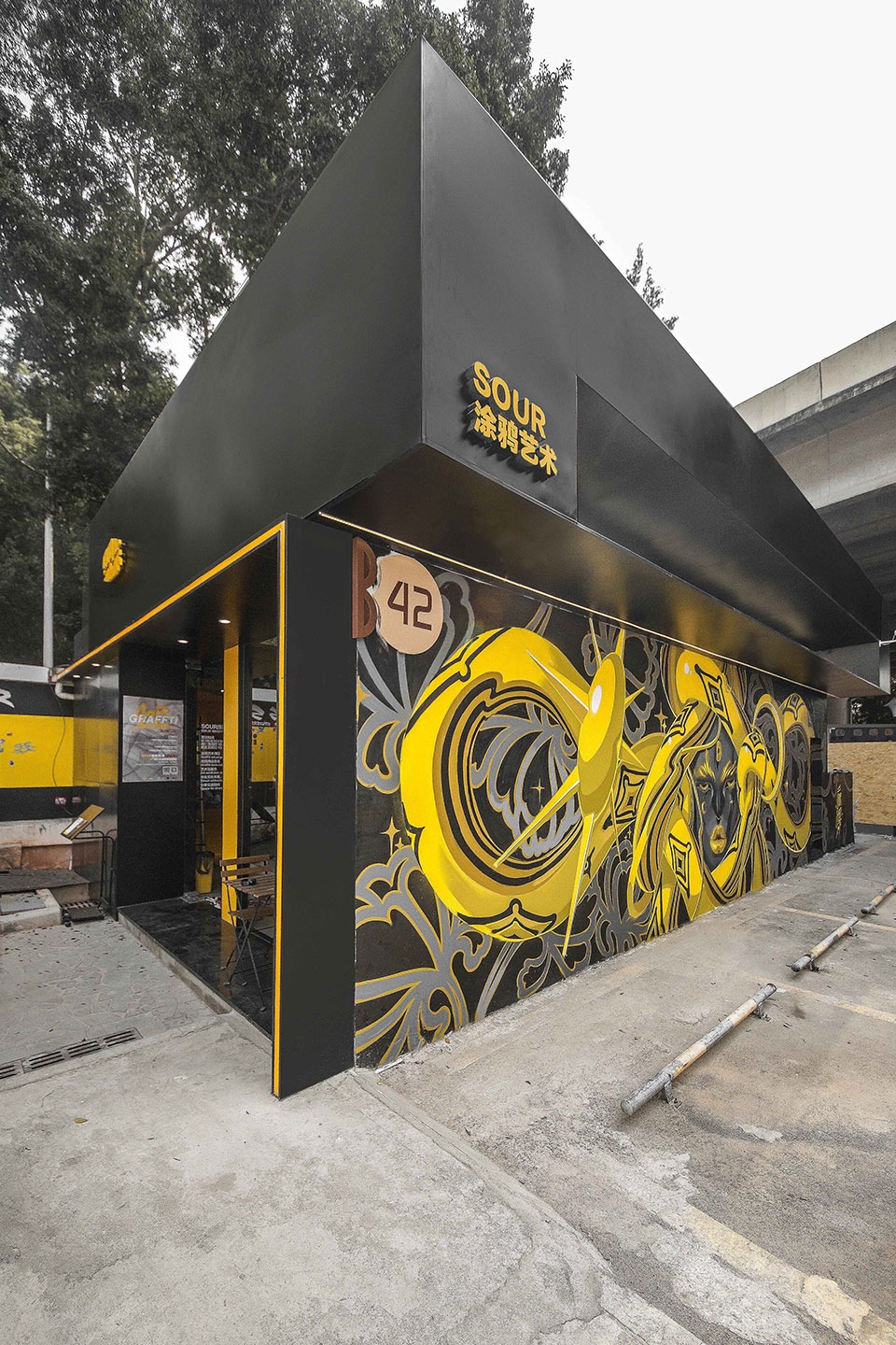sour studio china by geom design