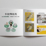 gooood book《创造力的形状》