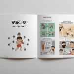gooood book《创造力的形状》