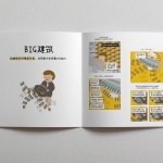 gooood book《创造力的形状》