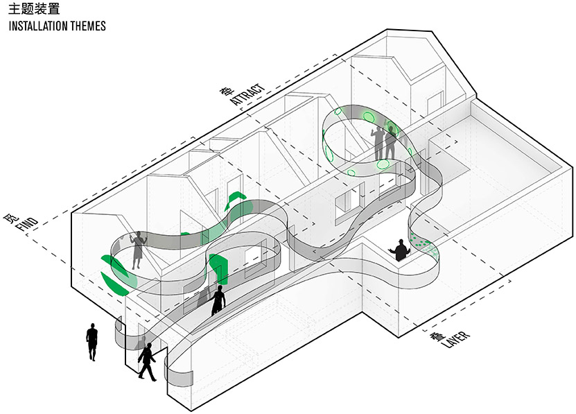 caochang hutong installation i was here china by biad international studio crossboundaries