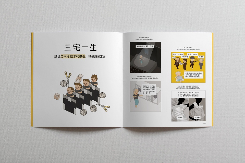 gooood book the shape of creativity