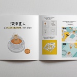 gooood book《创造力的形状》