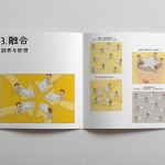 gooood book《创造力的形状》
