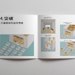 gooood book《创造力的形状》