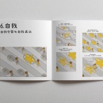 gooood book《创造力的形状》
