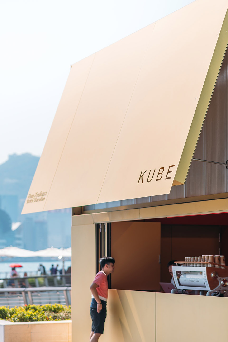 the kube by oma
