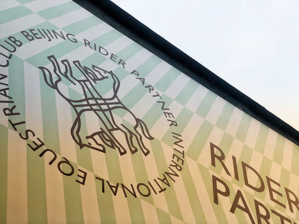 rider partner equestrian club china by dl atelier
