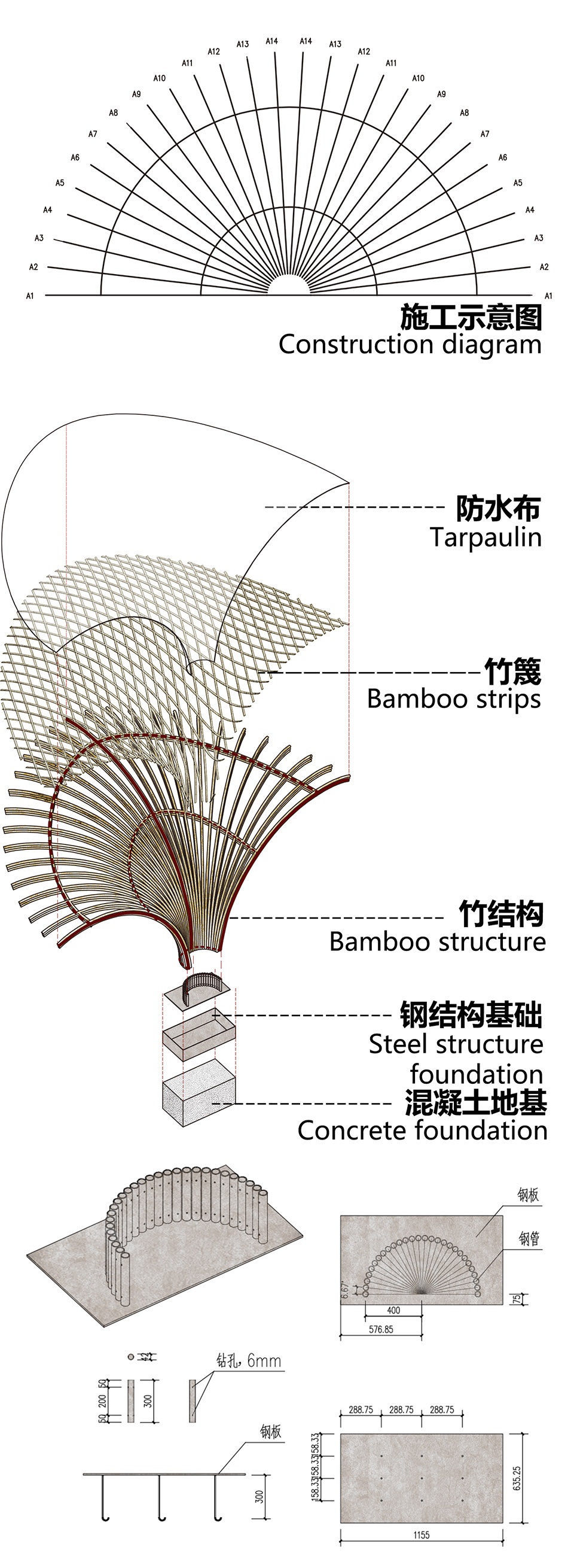 changqi stadium bamboo corridor china by cns