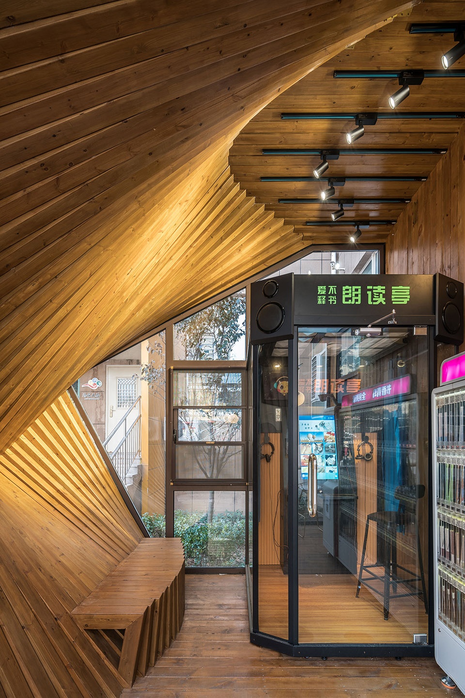 Micro Nest Reading House Tengyuan Design