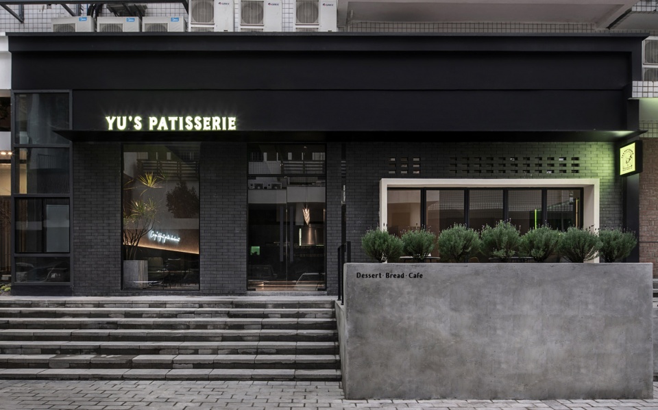 yus patisserie china by geemo studio