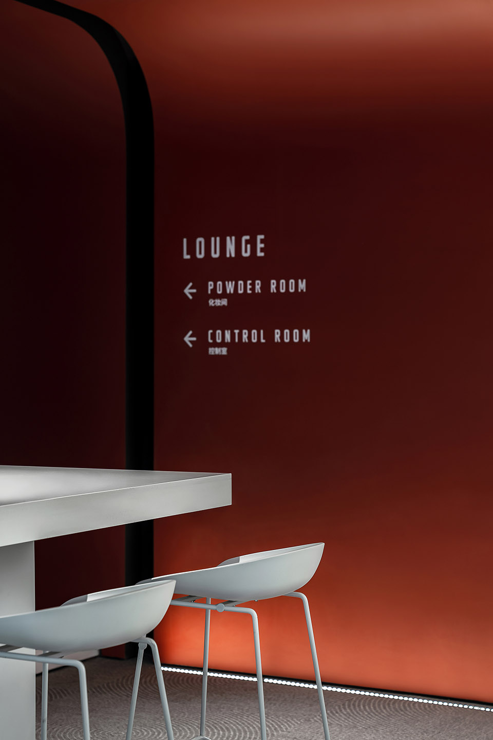 poly voly office china by zs design