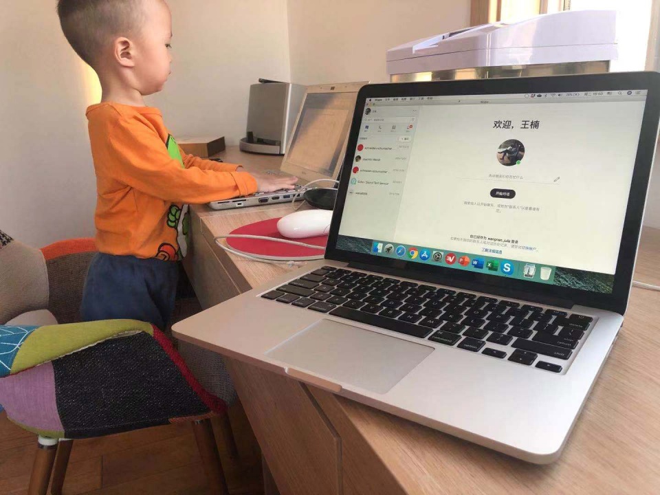 news home office