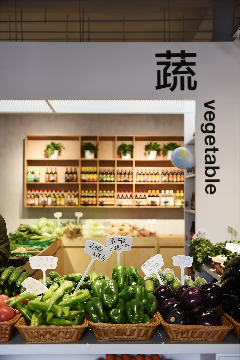 breeze market fon studio 960x1439