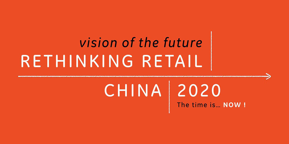rethinking china retail 2020 by eric j dempsey