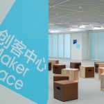 黄城根小学昌平校区，北京 / 和立建筑实践