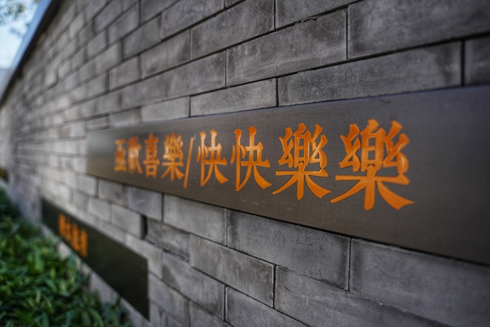 vanke hakka culture exhibition plaza china by gnd design group