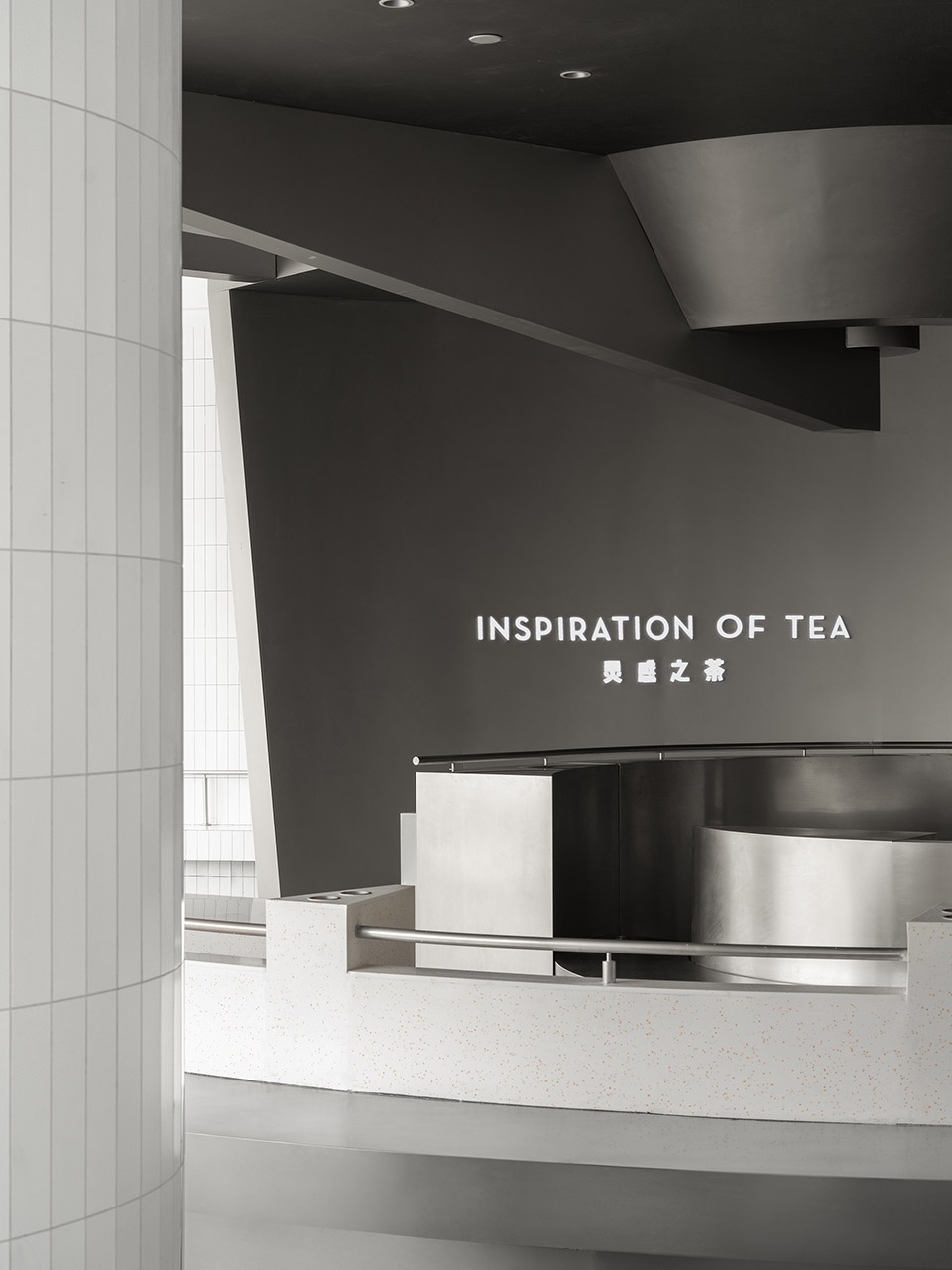heytea mixc store china by das lab