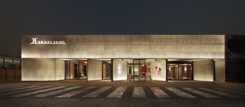 je beijing restaurant china by funun lab