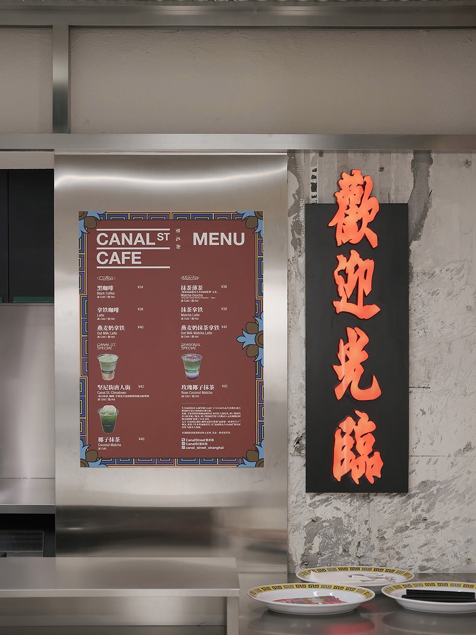 CANAL ST Selected Store So Studio 1
