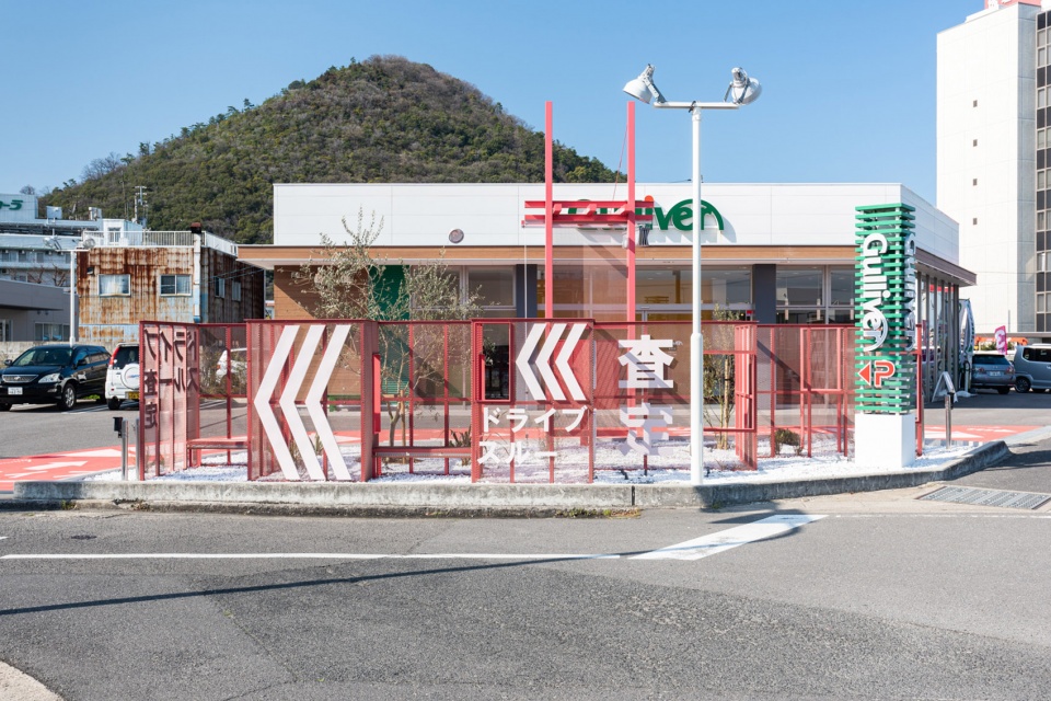 vehicle assessment drive thru by studio move