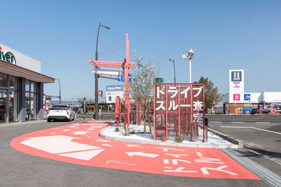 vehicle assessment drive thru by studio move