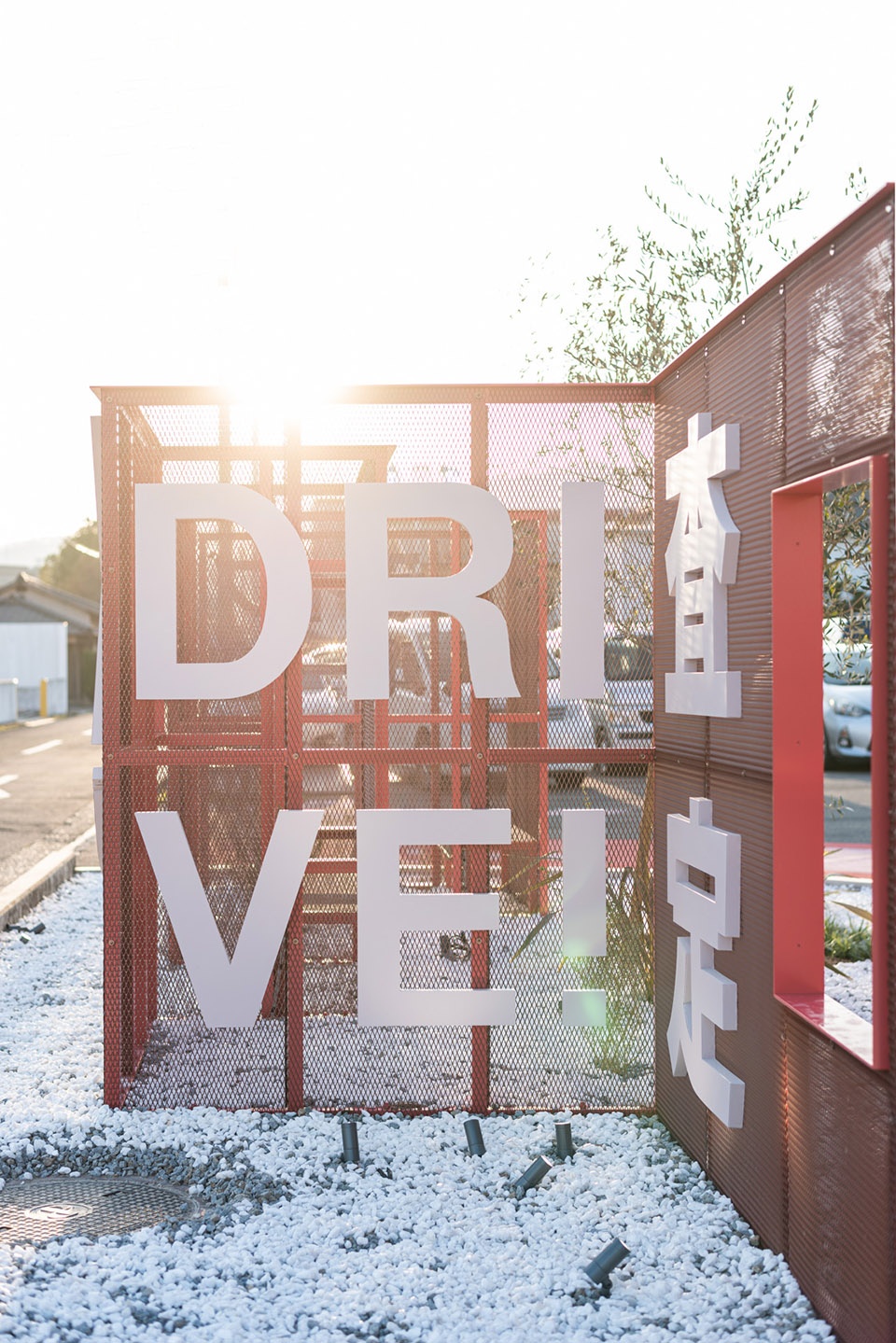 vehicle assessment drive thru by studio move