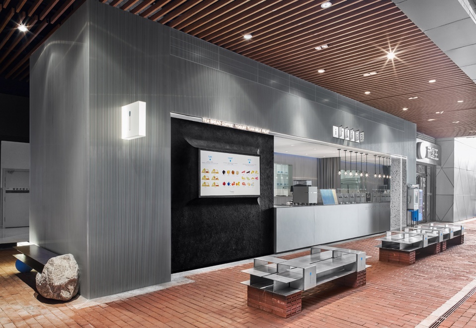 ITAFE UP daylab studio
