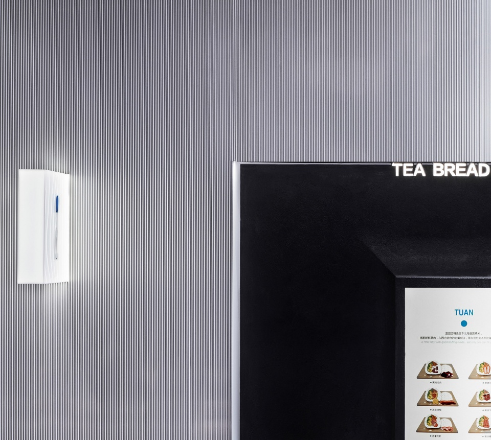 ITAFE UP daylab studio