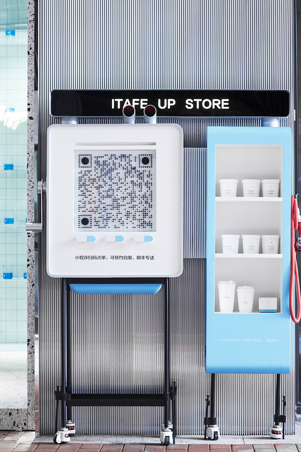 ITAFE UP daylab studio