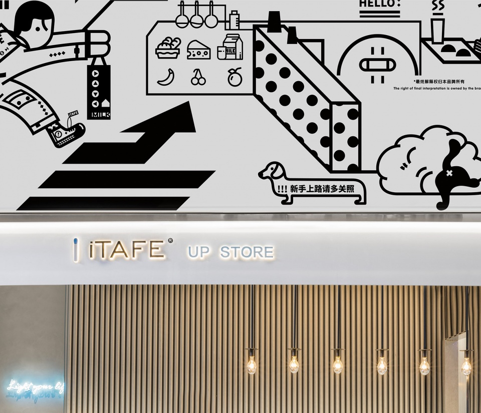 ITAFE UP daylab studio