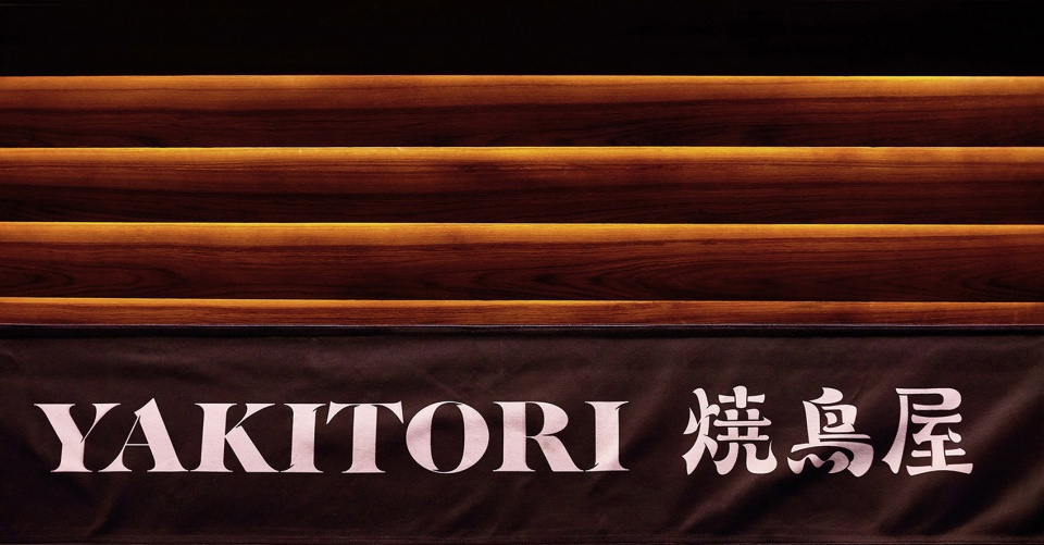 DAREN YAKITORI Chengdu by Lucky Design