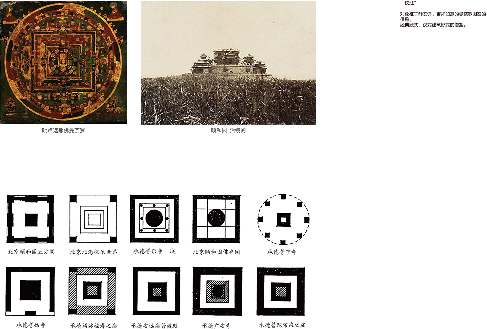 gesar squar yushu tibetan autonomous prefecture china by zhou kai hhdesign