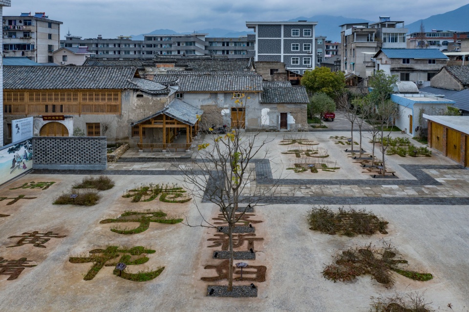Chinese Herbal Garden DnA