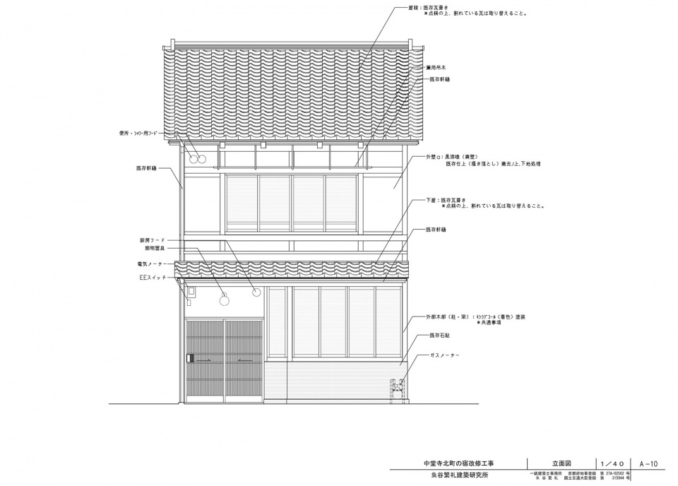 maana kyoto by maana homes