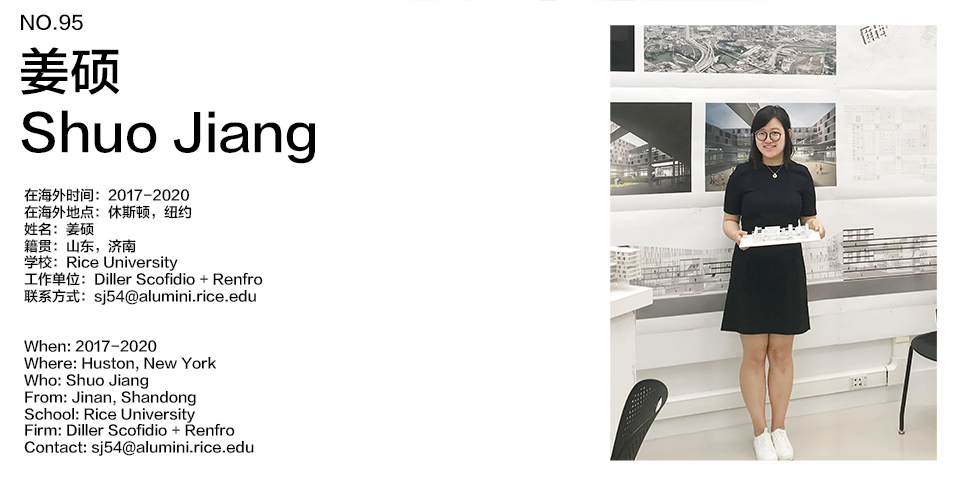 overseas shuo jiang 2