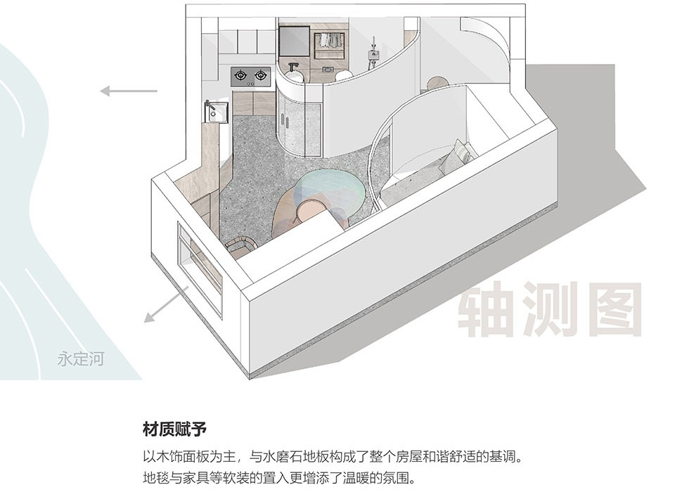 Micro housing Beijing by Xigo Studio 1