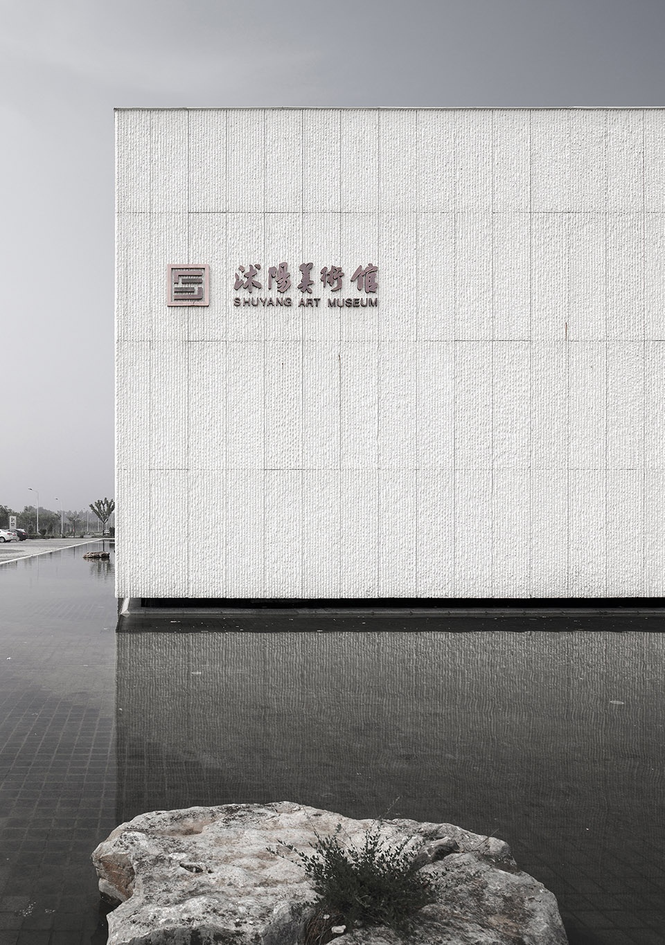 Shuyang Art Gallery Jiangsu by Architectural Design and Research Institute of Zhejiang University