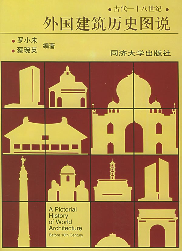 gooood book recommended books li zhenyu