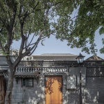 宝钞胡同隐院，北京 / DAGA大观建筑