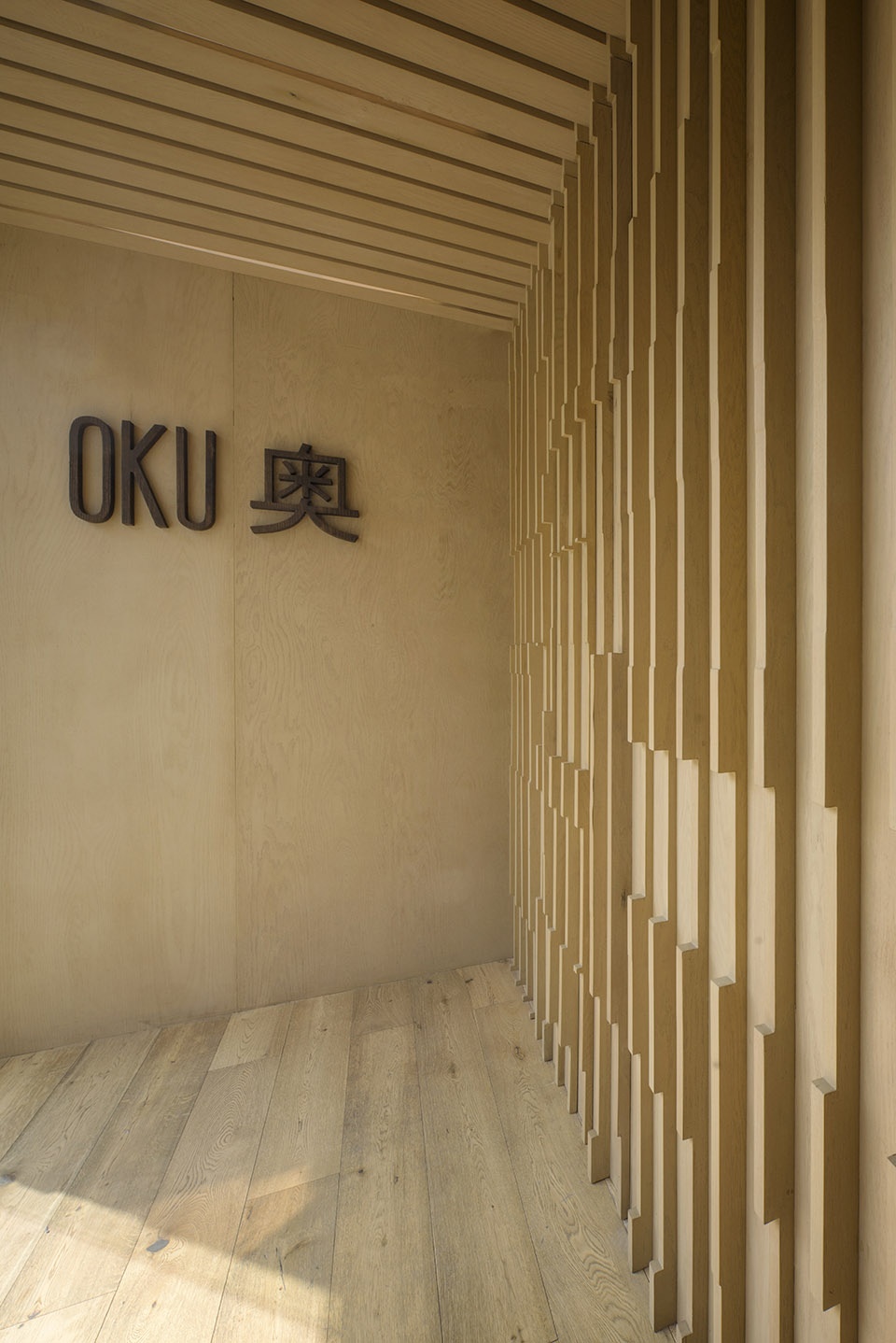 oku restaurant michan architecture