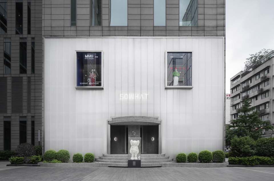 sowhat select shop china by iz design studio