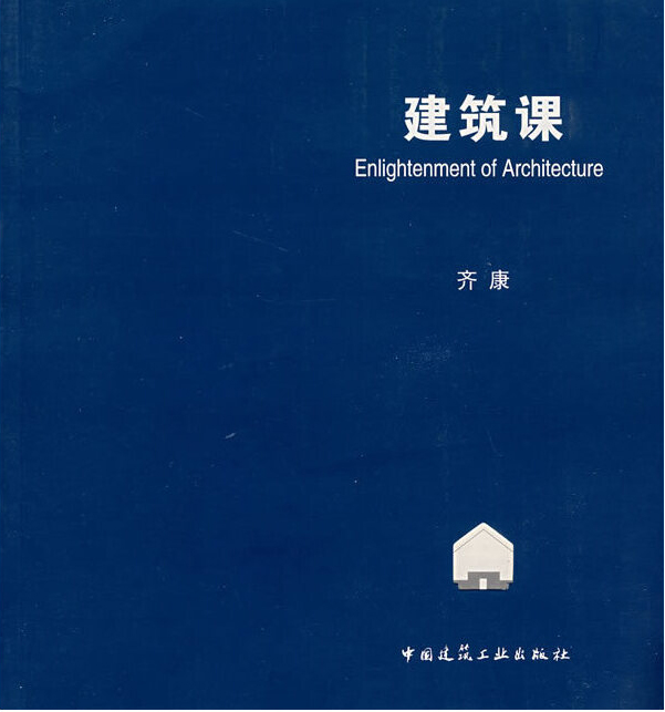 gooood book recommended books zhang tong