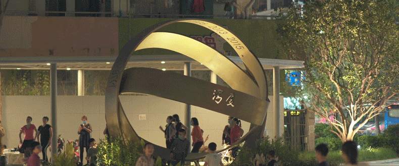 Dongjiaotou Metro Station Park LA Design Group
