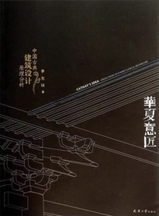 a gooood book Kong Yuhang 1