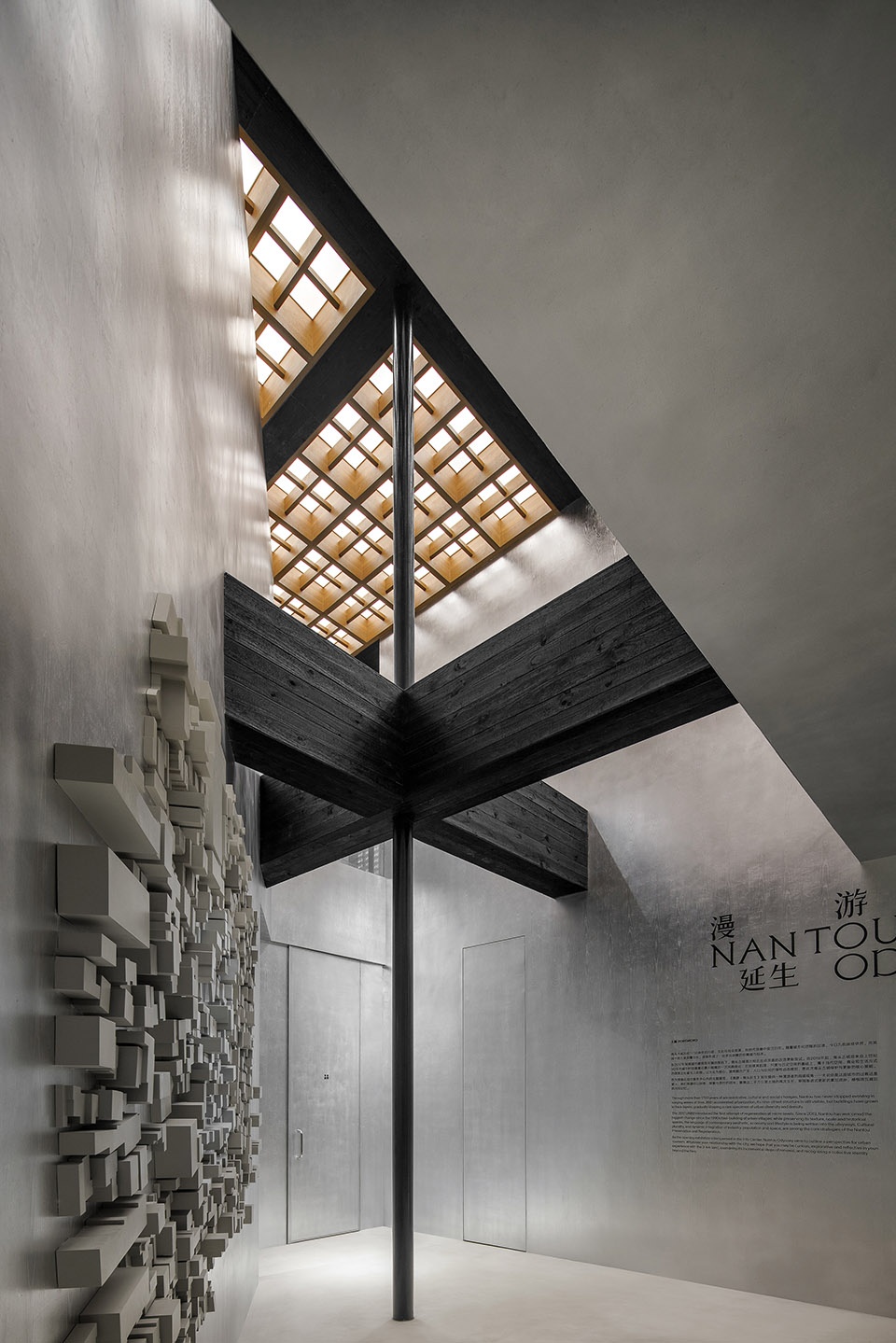 Vanke Nantou Gallery Various Associates